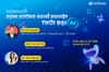 👨🎓 Workshop - Định hướng nghề nghiệp thời đại AI